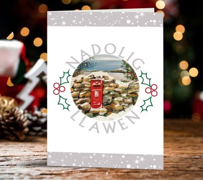 'Nadolig Llawen' (Postbox) Christmas card.